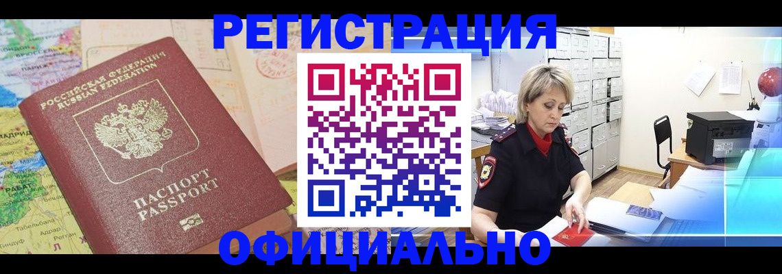 регистрация для школы в Альметьевске